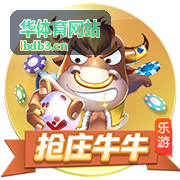 华体育网站意甲米兰德比集锦